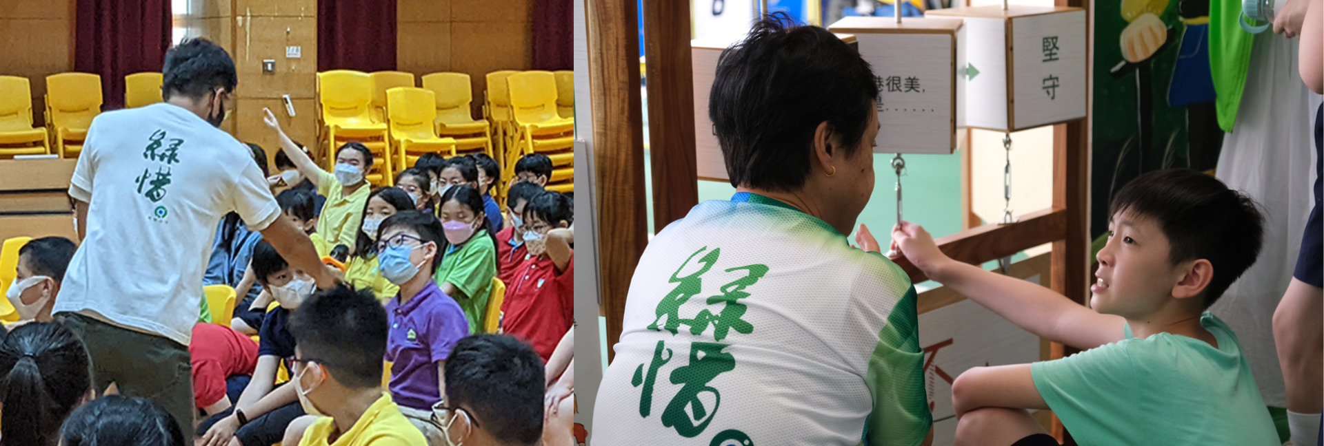 Eco Workshop